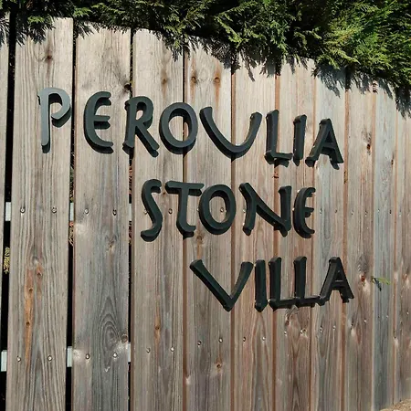 Peroulia Stone - Grece, Peloponnese ヴィラ Koróni